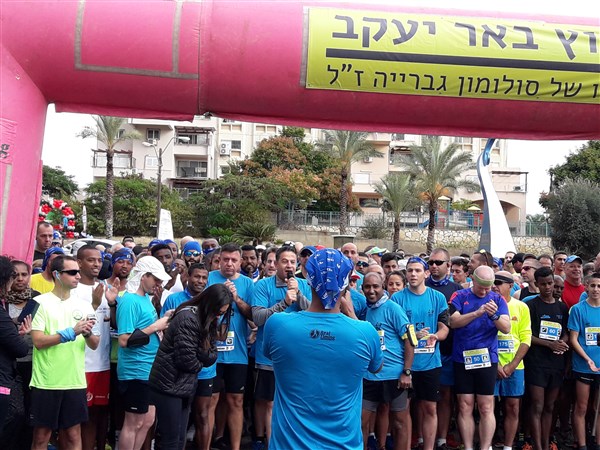 מרוץ באר יעקב ה- 1 ע”ש סולומון גברייה ז”ל