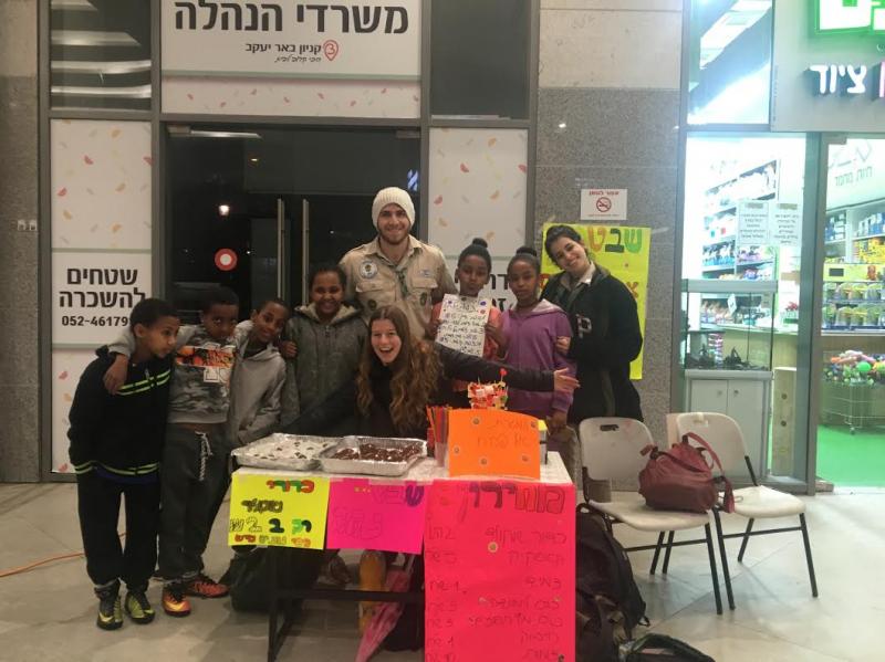 טו בשבט 2017 בצופים טו בשבט 2017 בצופים