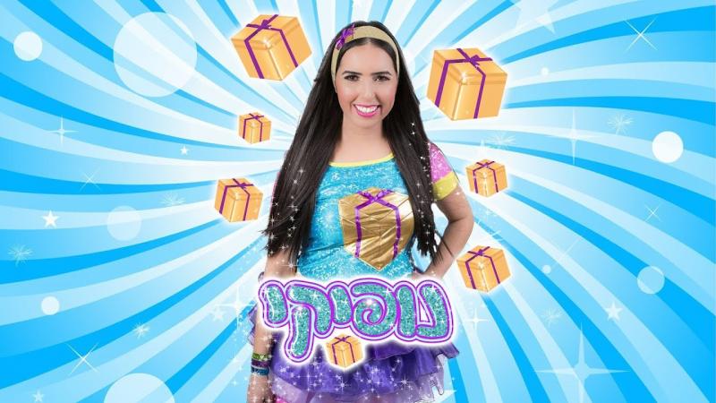 תמונה של נופיקי