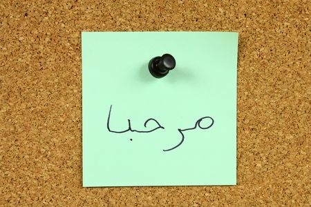 תמונת אוירה לאירוע