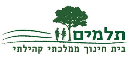 בית ספר תלמים