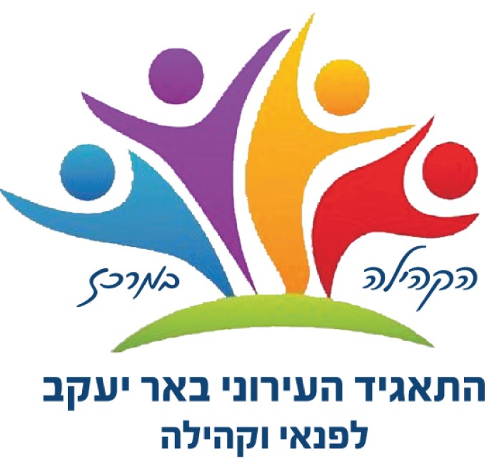 אהבות מטיילות בשבילי ארצנו 